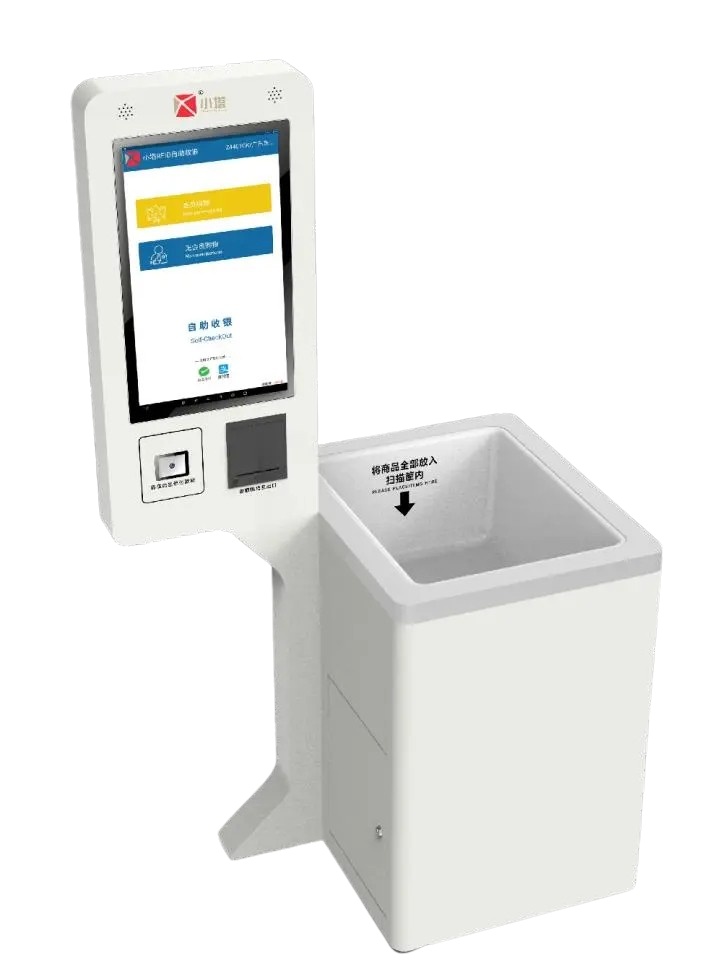 XTZ3101 floor-standing UHF RFID kiosk with portrait touchscreen and controlled reading bin XTZ3101 floor-standing UHF RFID kiosk with portrait touchscreen and controlled reading bin