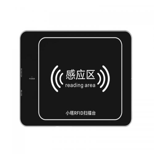 XTS2002 RFID 扫描台 配图