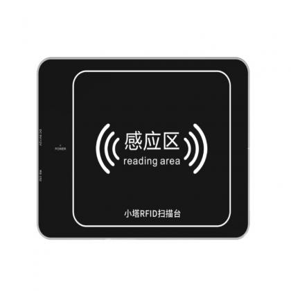 XTS2002 RFID 扫描台 配图