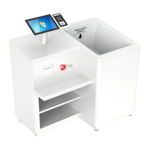 XTZ3201 RFID 横屏自助收银机