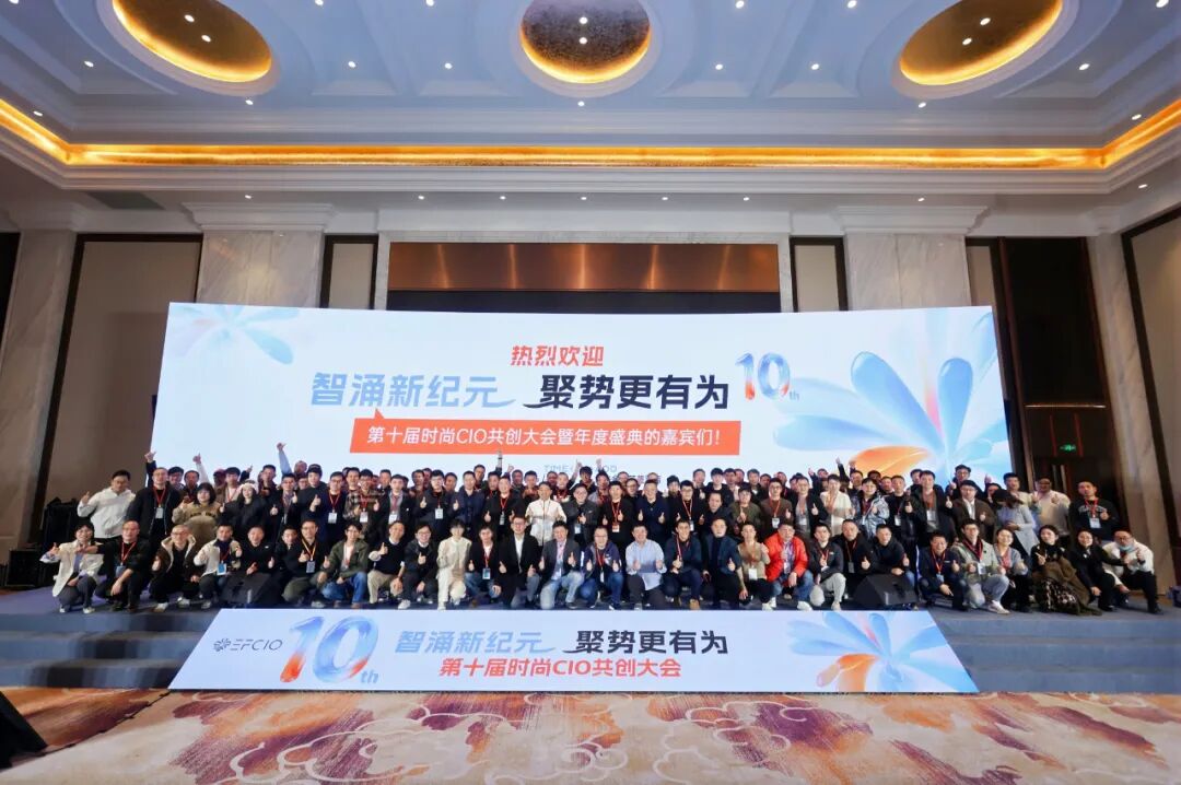 继往开来，再添殊荣！小塔获评2025年度优秀数智化服务商