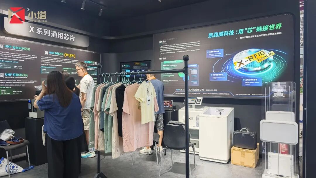 在2026深圳物联网展会，我们把RFID芯片放进了真实应用场景