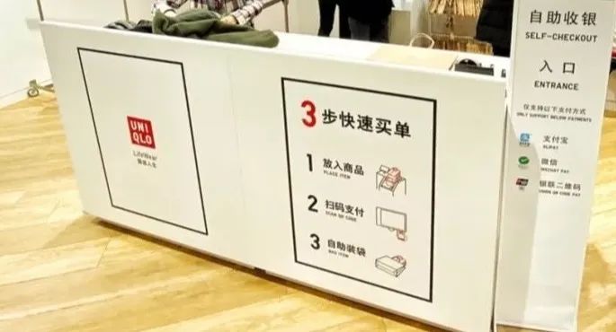 小塔 | 时尚领域RFID应用，别人早你一步！