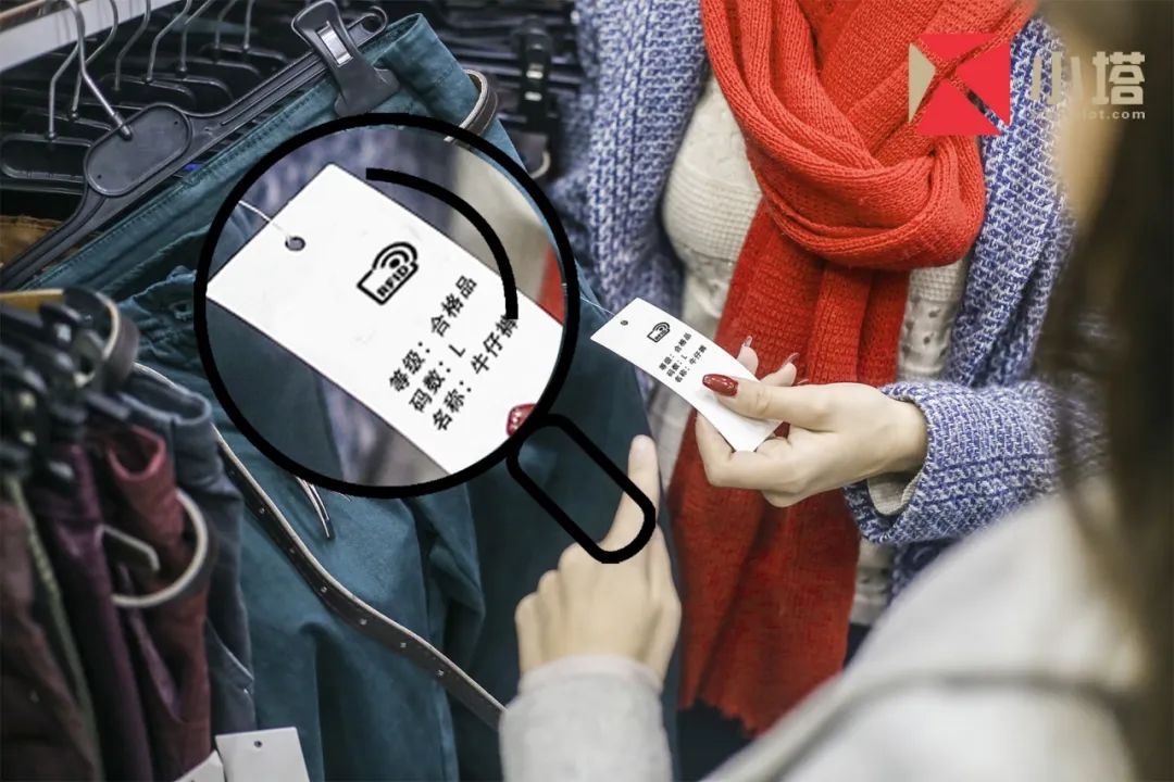 山寨摇身一变成名牌，RFID让假货窜货无处遁形