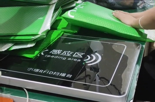 精准又高效，RFID扫描台为您的业务加速！