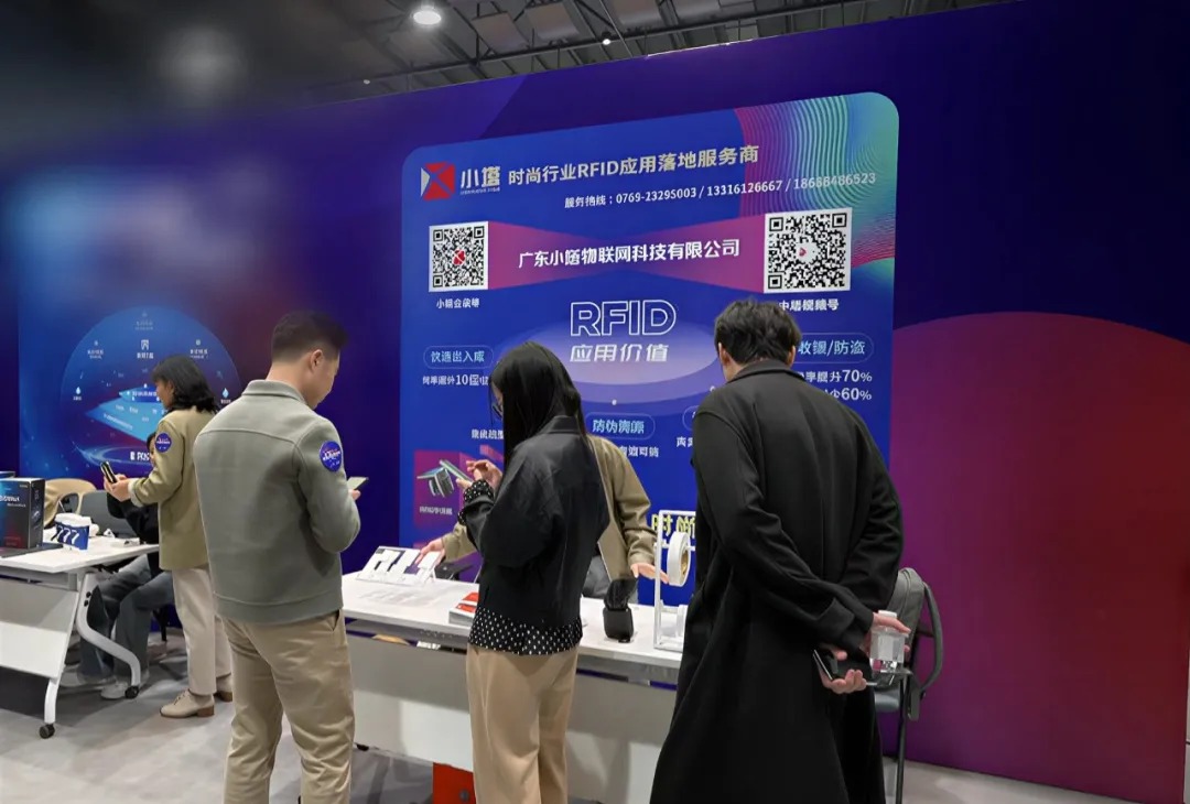 奔赴行业盛会｜我们将亮相第十一届中国零售品牌发展趋势高峰论坛，共探AI时代服装零售破局增长之路