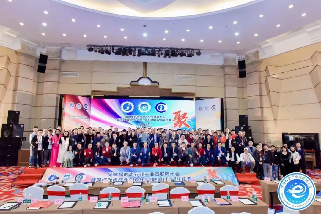 【行业最前沿】聚力启新！广东小塔出席CIO活动，共探行业高质量发展